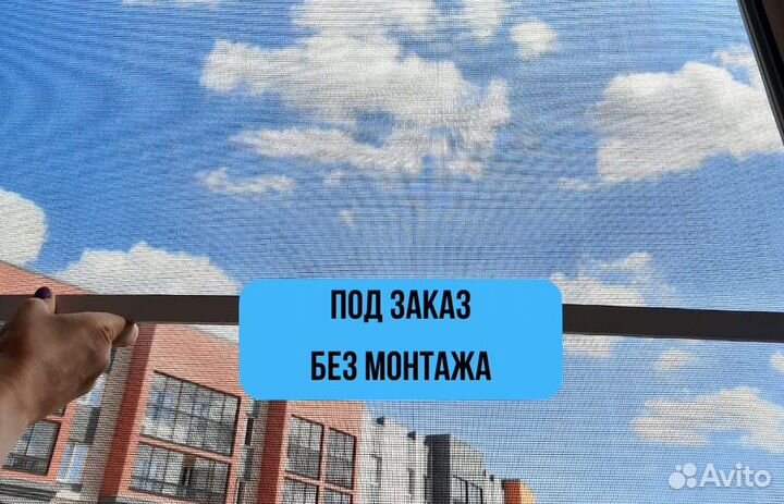 Москитные сетки на окна, изготовление