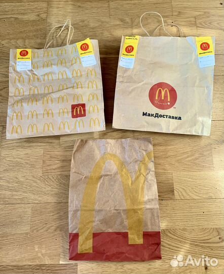 Пакеты из макдонольдца