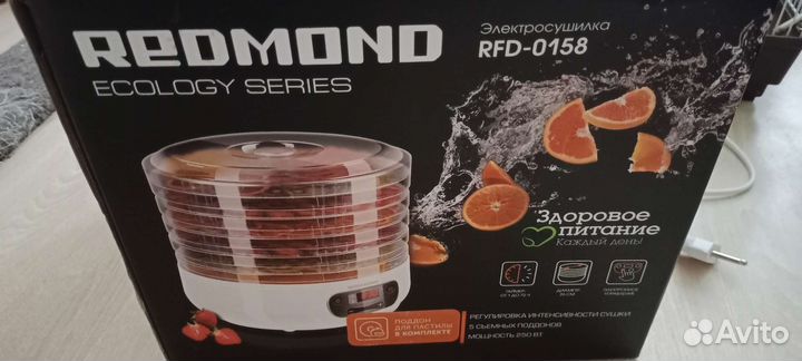 Сушилка для овощей и фруктов мяса и рыбы, пастилы