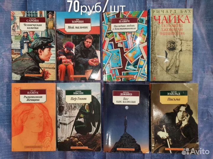 Книги. Часть 1