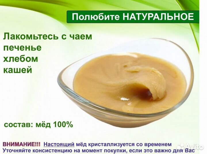 Натуральный мед 2023 г (опт.)