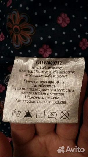 Куртка для девочки