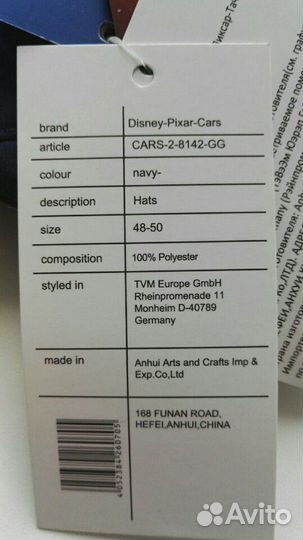 Шапка на мальчика размер 48-50 Новая