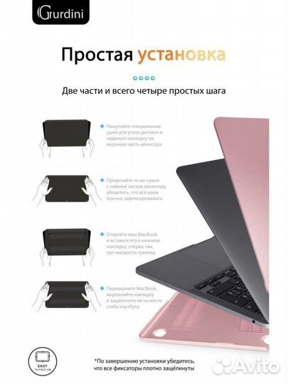 Чехол для MacBookPro Retina 13