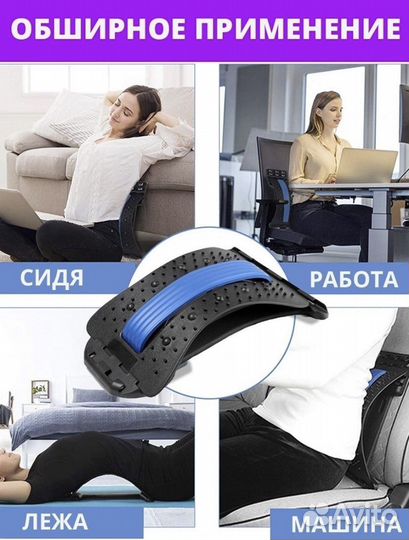 Массажер мостик для спины с магнитами