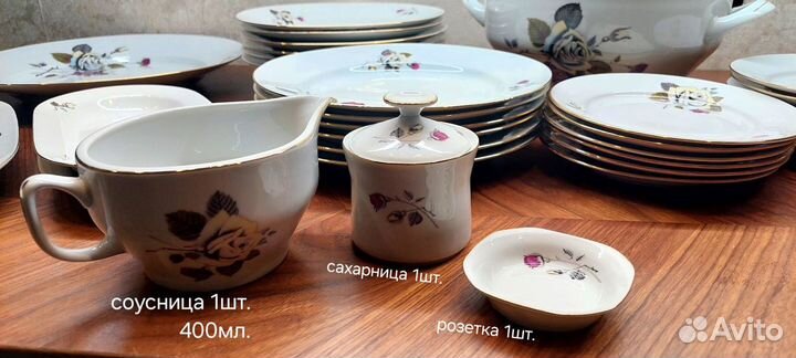 Сервиз столовый Фарфор Польша Wtoctawek porcelana