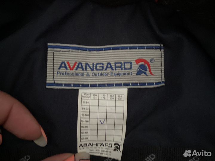 Спецодежда