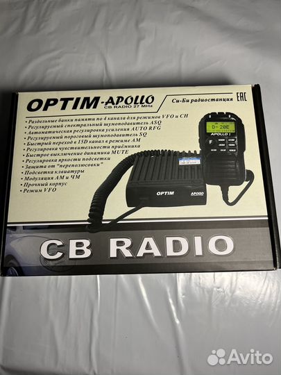 Рация автомобильная Optim Apollo 3.0