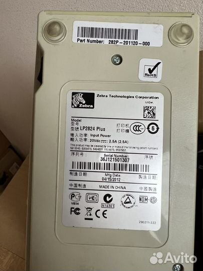 Принтер для печати штрих кода zebra LP 2824 Plus