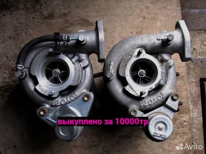 Ремонт авто. скупка турбин любых. 34nt5