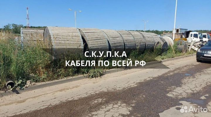 Кабель ас кг