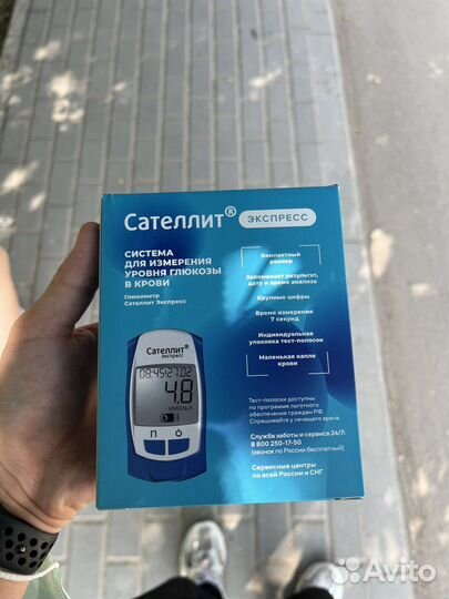 Глюкометр Сателлит экспресс
