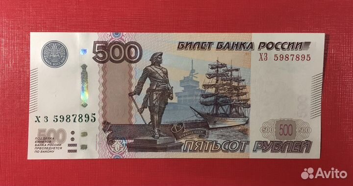 500 руб Красивый номер - Радар