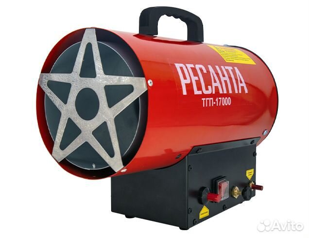 Тепловая газовая пушка Ресанта тгп-17000 (17 кВт )