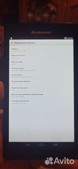 Планшет lenovo tab 2