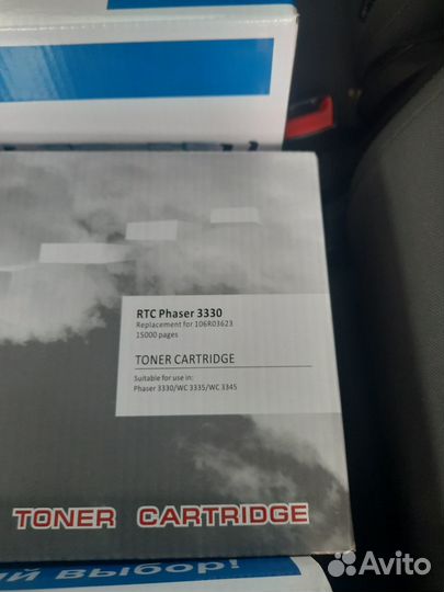 Катриджи для мфу xerox