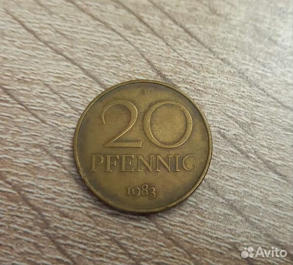20 пфеннигов 1983 ГДР