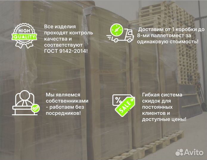 Коробки картонные 600 400 400