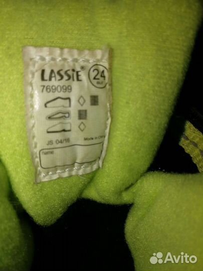 Ботинки LassieTec