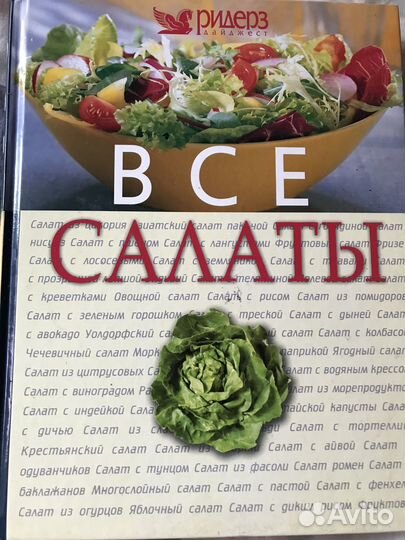 Книга Организм человека с иллюстрациями