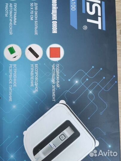 Робот мойщик окон