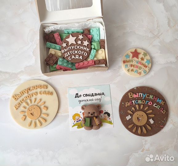 Шоколадные подарки выпускникам