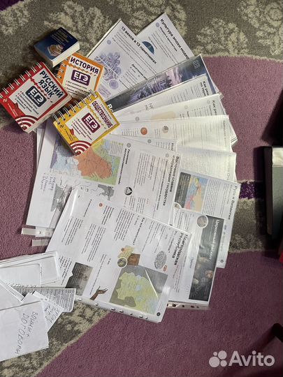 Материалы для подготовки к ЕГЭ