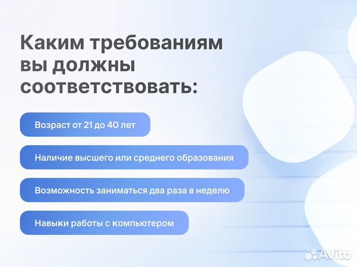 IT обучение работа без опыта