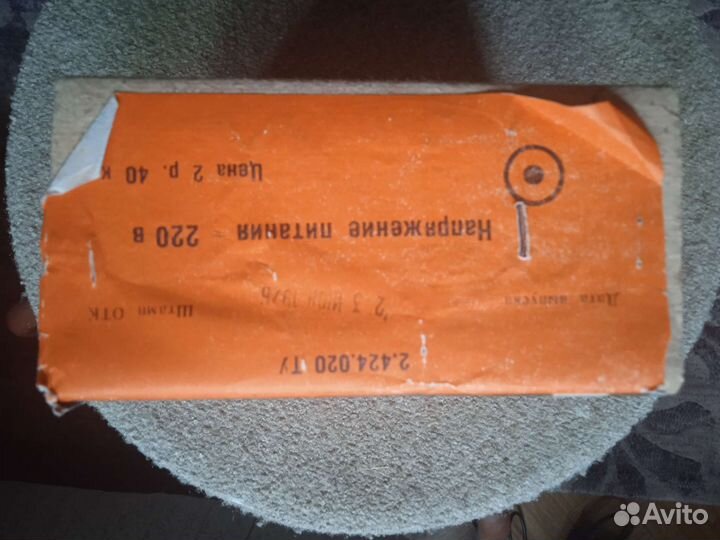 Фонарь для фотопечати СССР