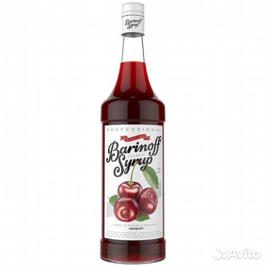 Сиропы barinoff