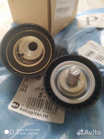 Комплект грм LADA vecta 1,8