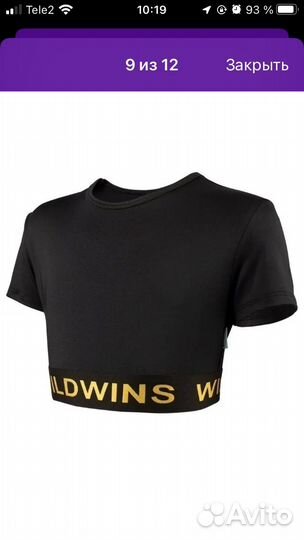 Топ гимнастический