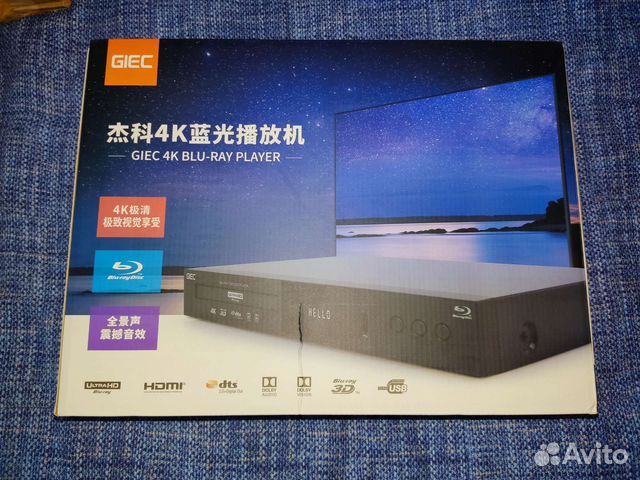4К UHD Blu-ray плеер giec G5300 аналог Oppo 203