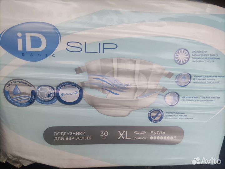 Подгузники для взрослых senso med xl