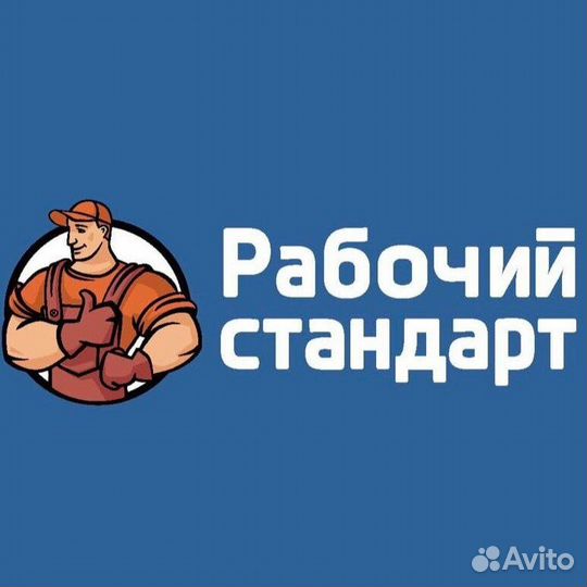 Грузчики Разнорабочие 