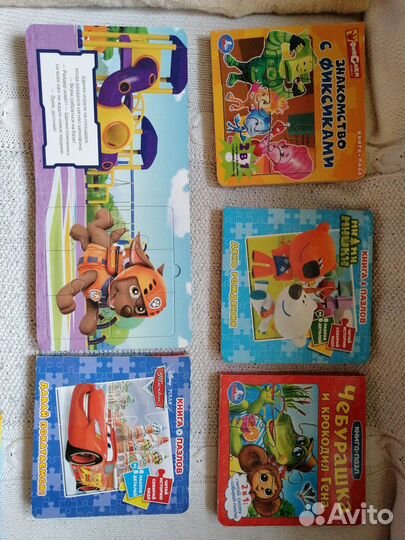 Детские книги