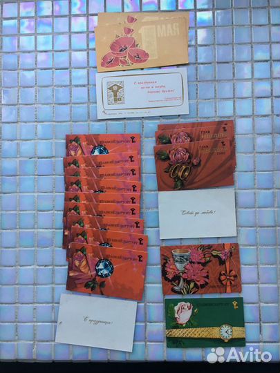 Карточки визитки главювелирторг 1970г