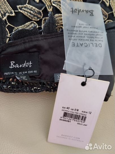 Вечернее платье