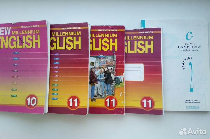 Учебная литература, Книги