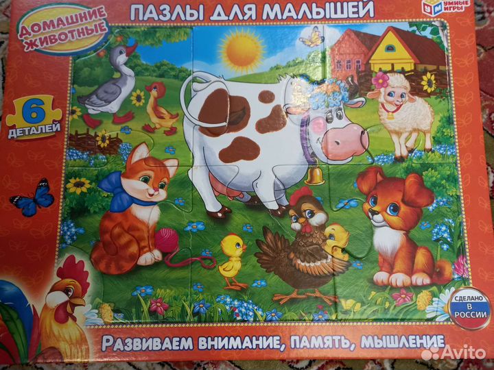 Пазлы, книги, игры