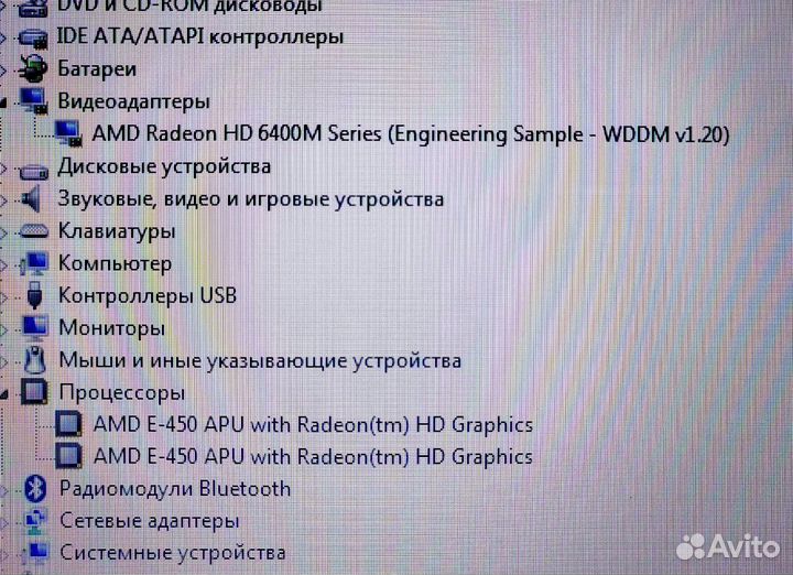 Samsung 8gb windows 7 SSD домашний Ноутбук Обмен