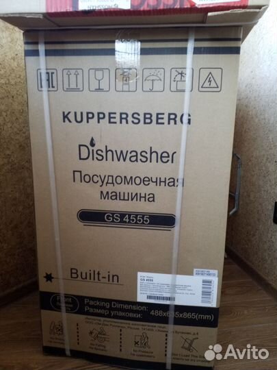 Продам встраиваемую посудомоечную машину