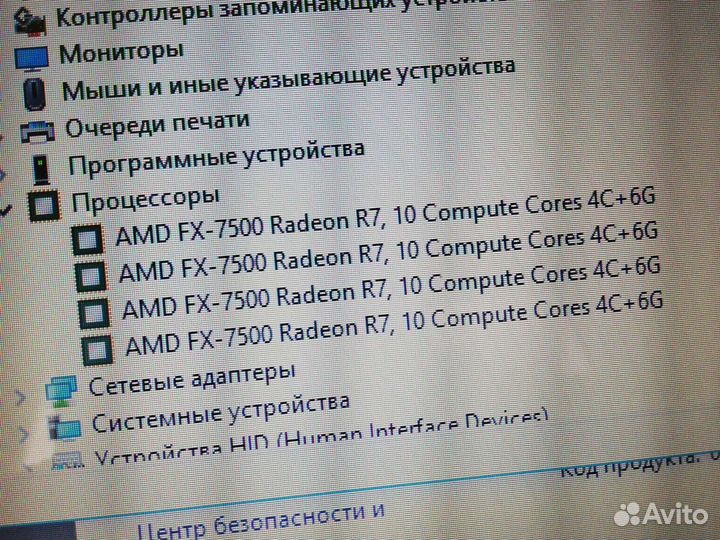 Игровой Asus (10ядер/6GB/SSD/R7 M260DX)