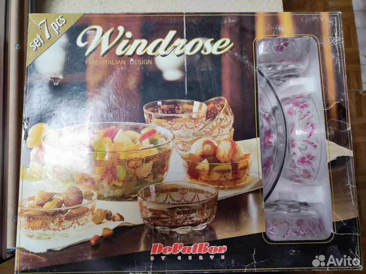 Набор стеклянной посуды 7 шт