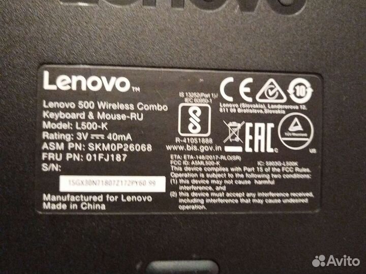 Клавиатура беспроводная