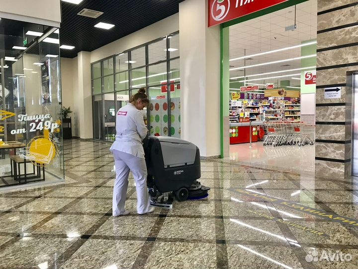 Уборщица/уборщик