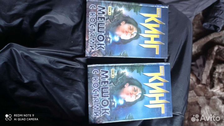 Книги Стивен Кинг