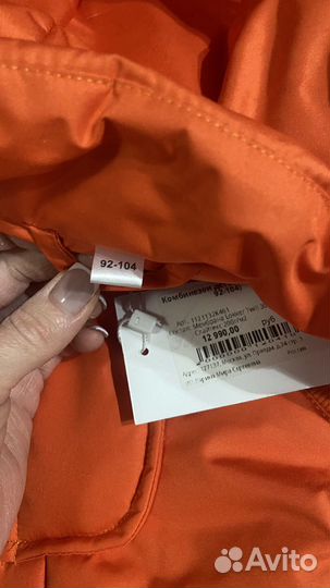 Комбинезон misha combearzon и сапоги adidas