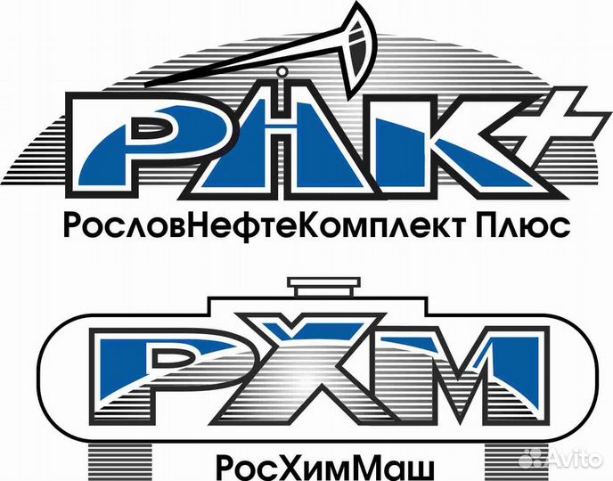 Главный инженер