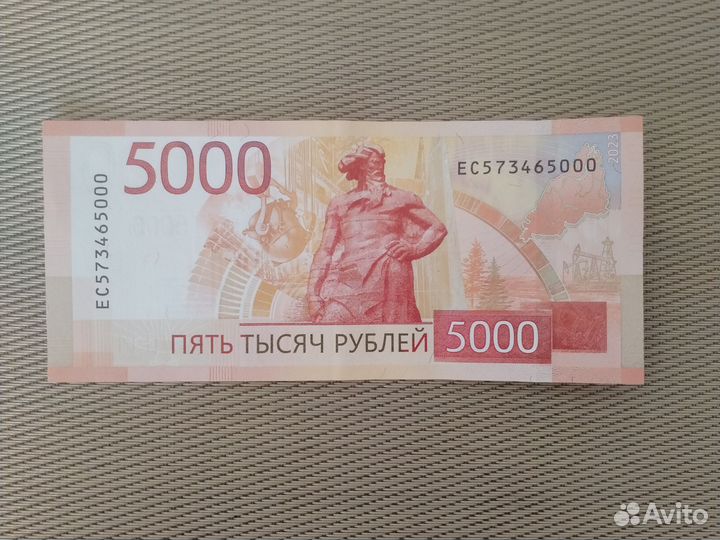 Монеты и банкноты